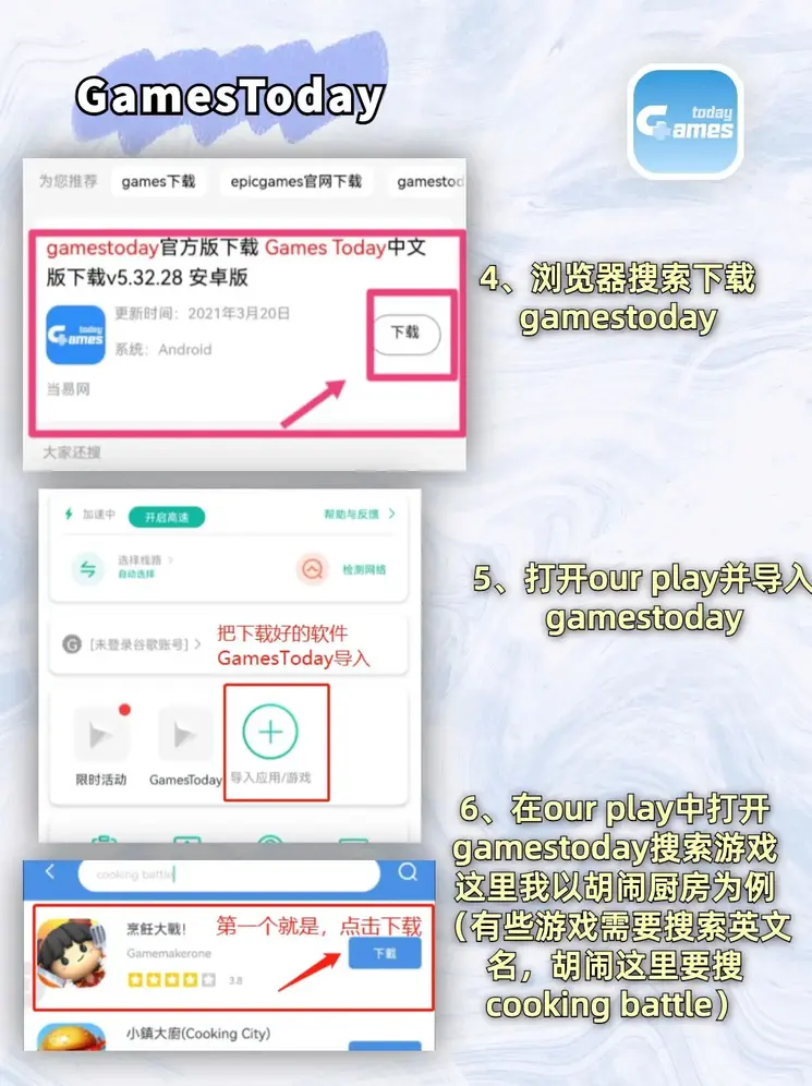 168体育平台官方app官方下载截图2